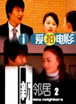 鲍鱼影视